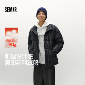 森马羽绒服男冬季80绒子宽松立领外套微皱肌理感设计感印花上衣潮