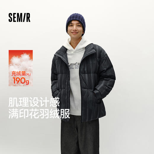 森马羽绒服男冬季80绒子宽松立领外套微皱肌理感设计感印花上衣潮 商品图0