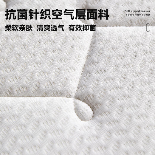 多喜爱 锦运畅享舒睡垫【五层结构】【多孔透气】【针织面料】【有效抑菌】 商品图1