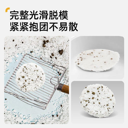 严选 | 富益生椰壳木薯猫砂 2.5kg/袋 除臭砂防臭无尘膨润土不沾底植物椰壳混合豆腐猫砂 商品图6