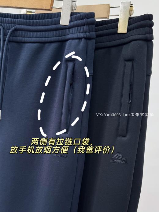 【可退换】对大啤酒肚男士友好，高品质加绒加厚双层空气棉。休闲裤➕卫衣 商品图2