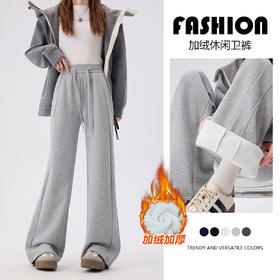 lulu同款加绒卫裤 侧面拼接设计 显瘦显腿长 软糯柔感面料 加绒加厚！