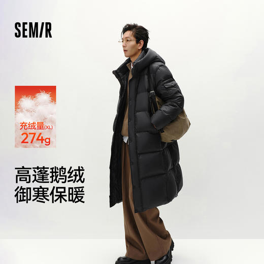 森马羽绒服男冬装90绒子鹅绒服加厚防泼水抗静电长款连帽外套户外 商品图0