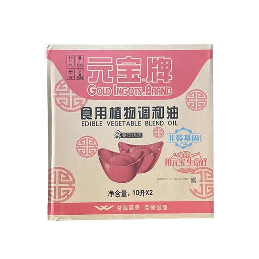 元宝牌食用植物调和油 10L*2桶/件 商品图3