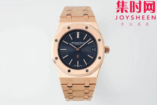 IPF爱彼皇家橡树15202系列 “大众情人”超薄精心打磨上市 男士腕表 小手腕福音
【精彩细节】表盘尺寸39mmX8.6mm 商品图0