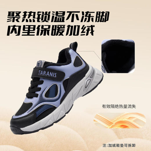 【泰兰尼斯】【新品】小童段冬款加绒保暖时尚潮流运动鞋T01X5D8449 商品图10