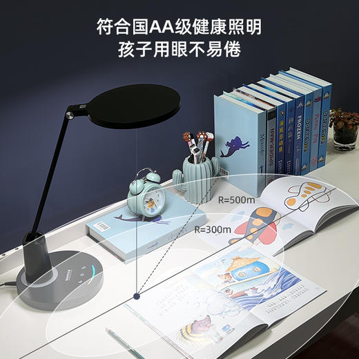冠雅可触摸LED护眼台灯(LAD788) 商品图1