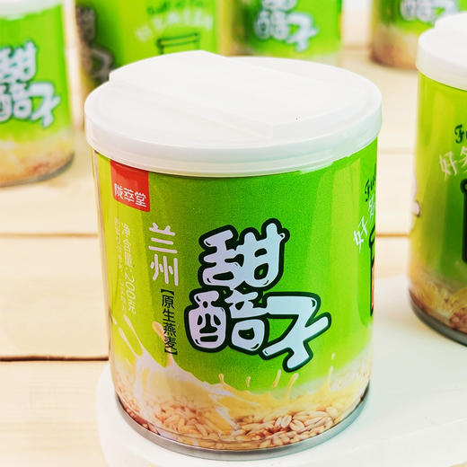 陇萃堂 陇礼兰州甜醅子（1.6千克/200g*8）/盒 商品图2