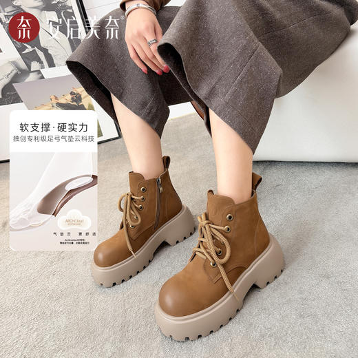 ARCHCONTACT安启美奈休闲百搭厚底马丁靴系带女靴53076 商品图1