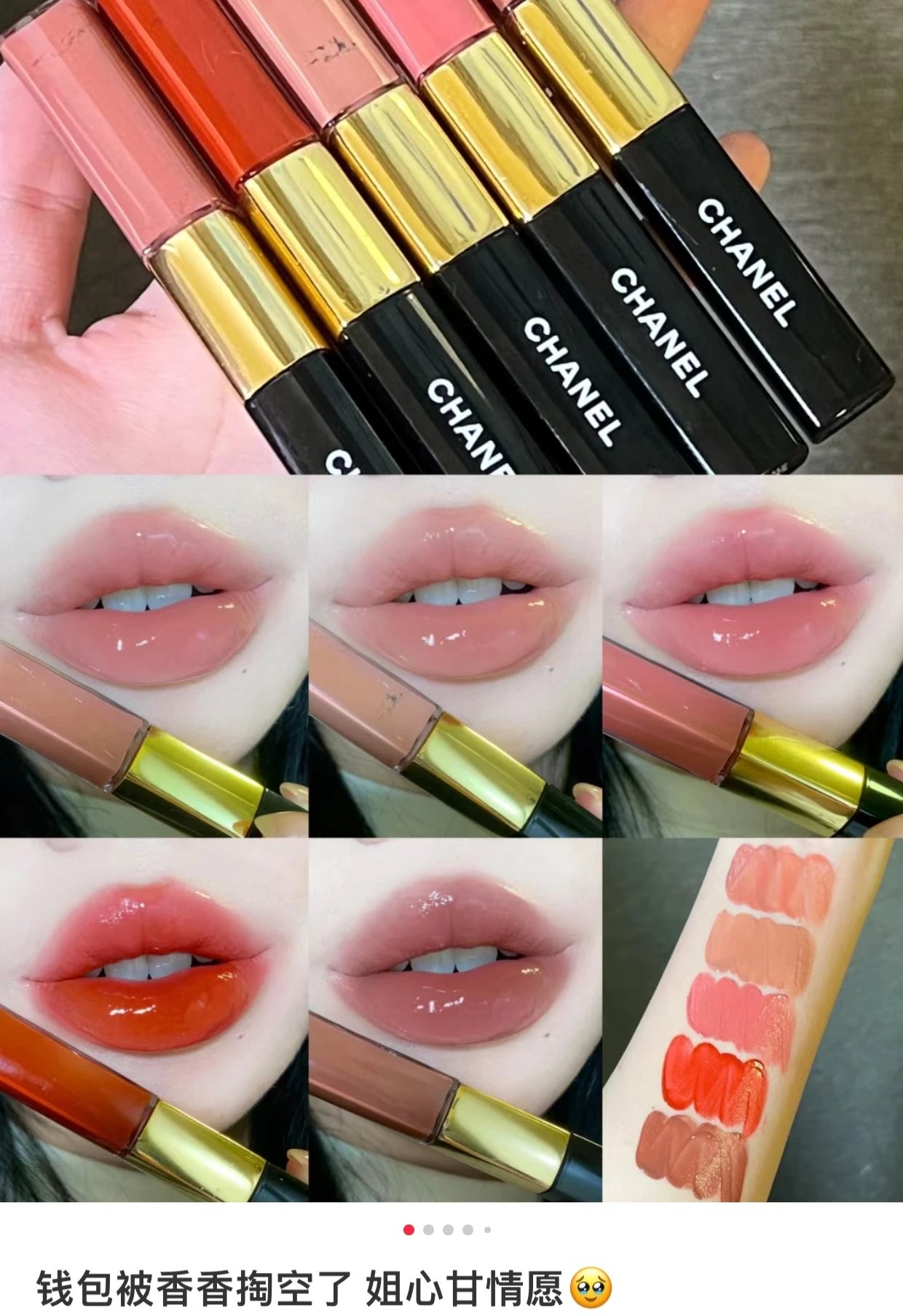 二店k （贸易公司 香港美妆店渠道货！）“半永久”嘟嘟唇你要不要！早八人伪素颜唇釉天菜！持妆太牛了！小香双头唇釉简直可以封神！一支双效！不沾杯不掉色的唇釉