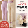 买手优选羊毛保暖裤女款加绒加厚高腰特厚羊羔绒棉裤168444326 商品缩略图0