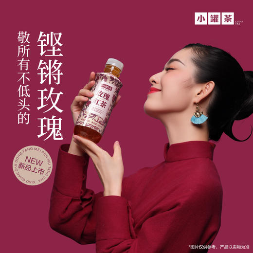 [0糖0脂0卡]小罐茶原味茶饮料500ml*15瓶 东方美人/玫瑰红茶/茉莉普洱/兰香绿茶/咖香乌龙  【现货】 商品图0