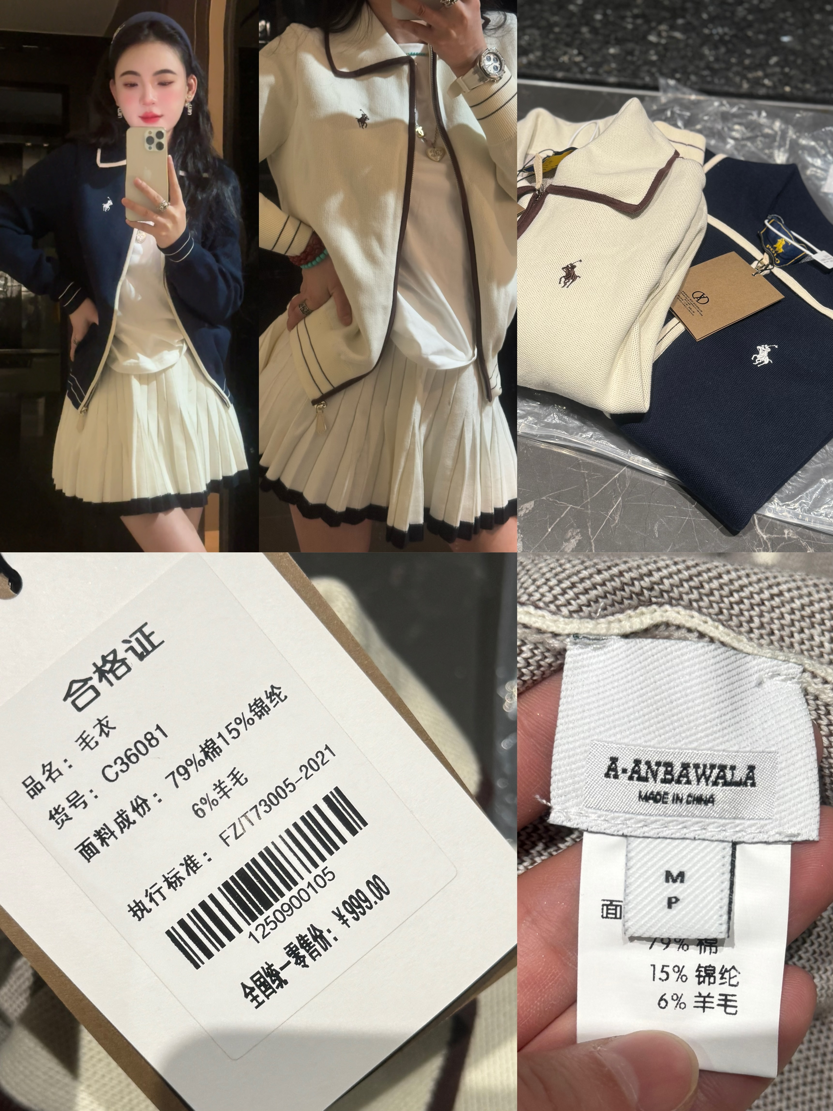 拉家纯色上衣外套