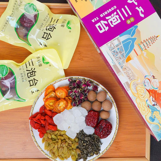 青谷家 手工三泡台（原味，黑枸杞，金菊，玫瑰，水果）440g/55g*8 袋 商品图4