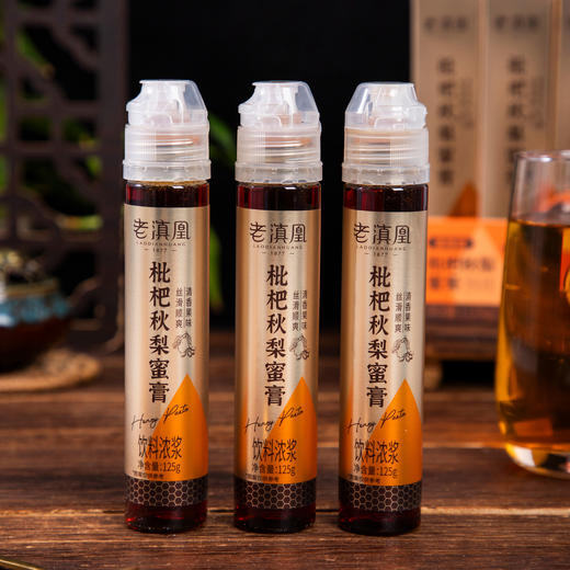 老滇凰 橘红枇杷糖/枇杷秋梨蜜膏 五大草本精粹 独立包装方便携带！ 商品图5