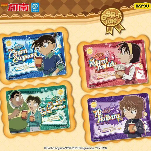 名侦探柯南揭秘包2弹全新美食主题盒装卡牌-纪念日百货门店同款168045405 商品图2