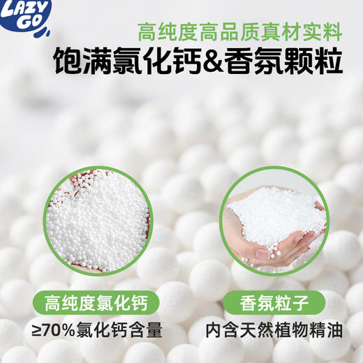 lazygo除湿盒 商品图3