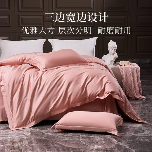 多喜爱 柔风雅韵全棉贡缎四件套 海洋绿/柔雾粉/琉璃蓝/柚子金/水墨灰/穹顶蓝hl【60S全棉】【精美刺绣】【细腻柔滑】 轻奢极简 礼盒包装 商品图2