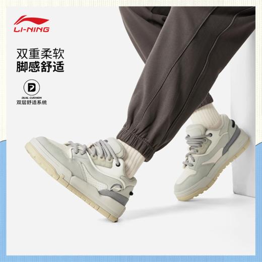 李宁001 BTC MEGA男子舒适软弹板鞋经典休闲鞋AGCV383 商品图0