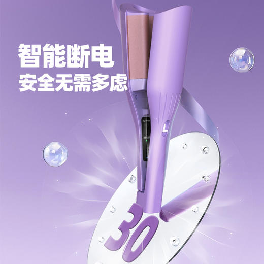 禾兰仕百分卷深V32MM蛋卷水波纹蓬松大卷不伤发卷发棒 商品图1