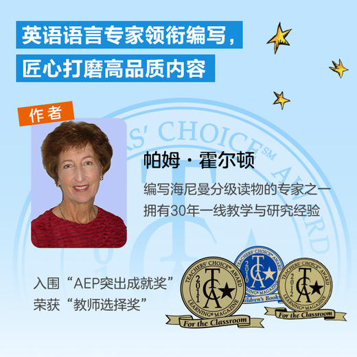 【非点读】红火箭英语分级阅读绘本零基础英语启蒙小学生课外阅读儿童英文绘本扫码听音频 商品图3