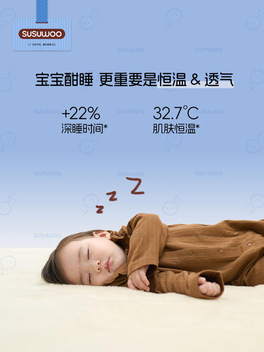 SUSUWOO 婴幼儿天使睡眠垫 商品图1