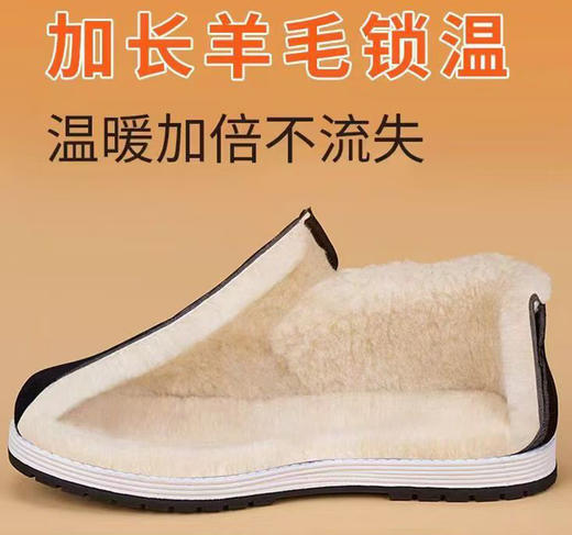 【绵羊毛含量＞30% 暖、软、防滑、厚实】Cade Konty加厚绵羊毛内里棉鞋 商品图1