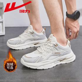 回力男鞋运动鞋秋冬新款鞋子男潮流百搭休闲鞋男士厚底老爹鞋男款