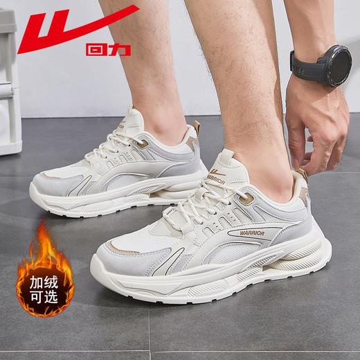 回力男鞋运动鞋秋冬新款鞋子男潮流百搭休闲鞋男士厚底老爹鞋男款 商品图0