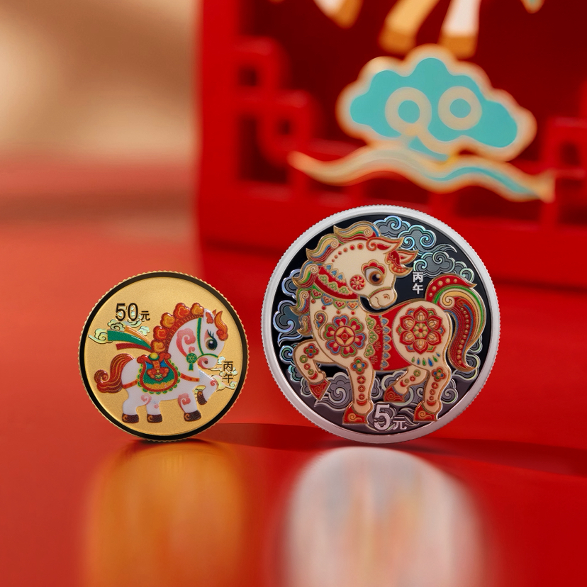 新品预订：2026马年圆形彩色金银币套币（3克金+15克银）