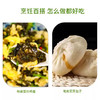 康尔 地皮菜 150g/盒 商品缩略图1