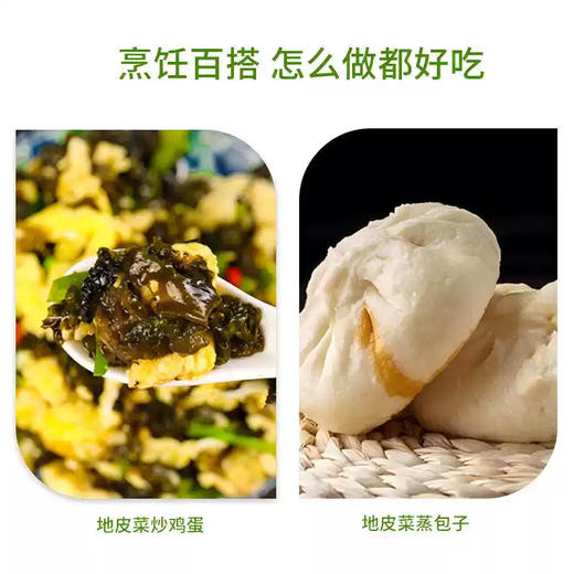 康尔 地皮菜 150g/盒 商品图1