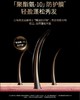 4楼Eubelle欧蓓 法国forvil温莎森林控油蓬松高颅顶生姜根洗发水520ml 滋养 防断发 吊牌价：199元 活动价：188元 商品缩略图1