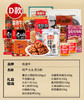 重庆特产陈建平特产大礼包商品 商品缩略图7