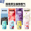lazygo空气清新剂香氛除臭神器 商品缩略图2