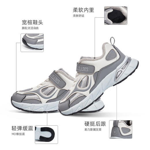 【泰兰尼斯】【新品】小童段冬款加绒保暖时尚潮流运动鞋T01X5D8449 商品图1