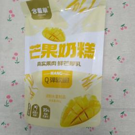 含羞草芒果/草莓奶糕88g（口味随机发）