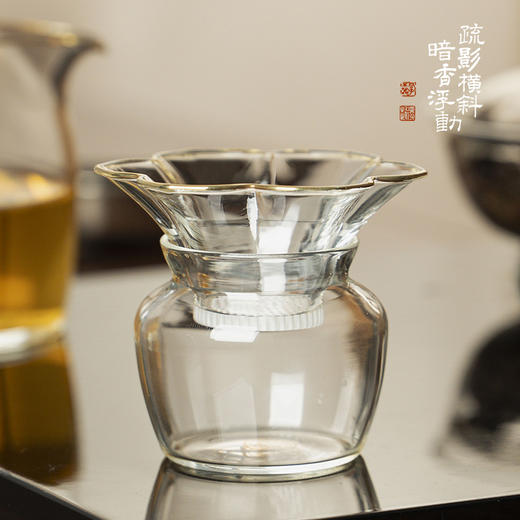 暗香疏影/花语过滤网组/纯透明高硼硅玻璃花型一体式激光点孔茶漏 商品图4