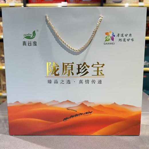 青谷家 小罐装陇原珍宝 400g/盒 商品图1