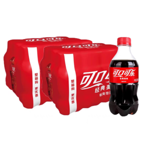 迷你可口可乐300ml*12瓶/件