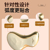 和正砭石刮痧仪 HZ-G2 按摩仪电动刮痧板热敷颈部面部刮痧仪刮刮板电动刮痧仪 商品缩略图5