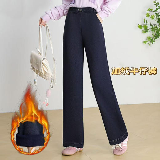 女士加绒牛仔冬季阔腿裤【FD25331】 商品图2