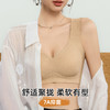 雅黛俪背心式女士内衣7A抑菌舒适透气聚拢美背文胸罩 商品缩略图0