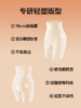 SIINSIIN收腹提臀裤2025年秋强力收肚子产后塑形高腰无痕塑身裤收腹裤6.0 商品缩略图4