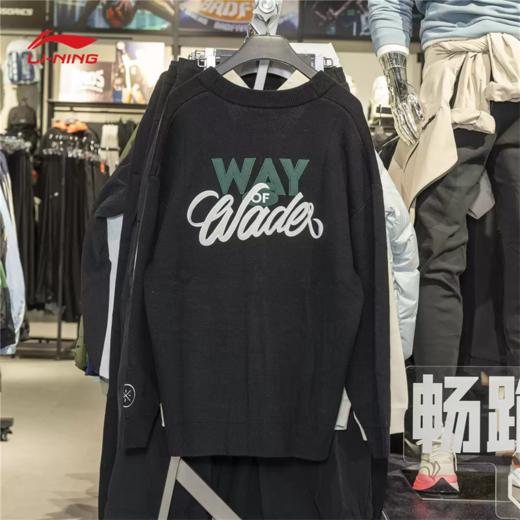 李宁针织开衫男2025冬季新款韦德X艺术家联名编织衫上衣AFDVH05 商品图1