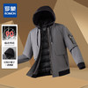 【可拆卸帽 一衣两穿】罗蒙冬季保暖连帽羽绒服抽绳款羽绒服男士袖口侧边带口袋时尚厚款羽绒外套 商品缩略图2