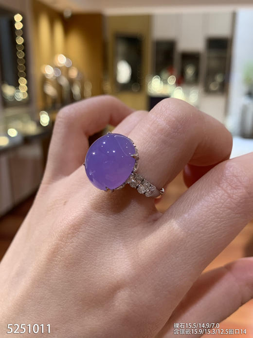 紫罗兰蛋面戒指【5251011】具体价格微信咨询 商品图3