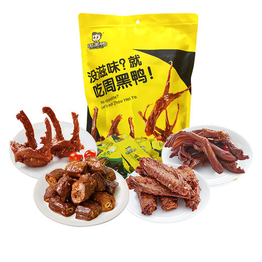 周黑鸭 滋味礼包300g  即食卤味 商品图1