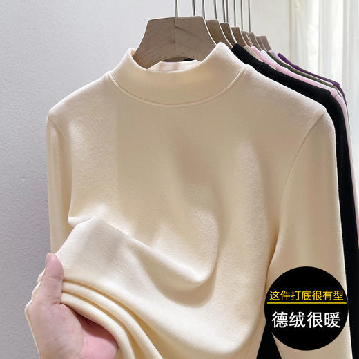 「自j」全新升级【铂金会员109/天猫149/差价40】(03527)洛诗琳中领加绒打底衫2025秋冬新款双面德绒正肩保暖上衣 商品图0