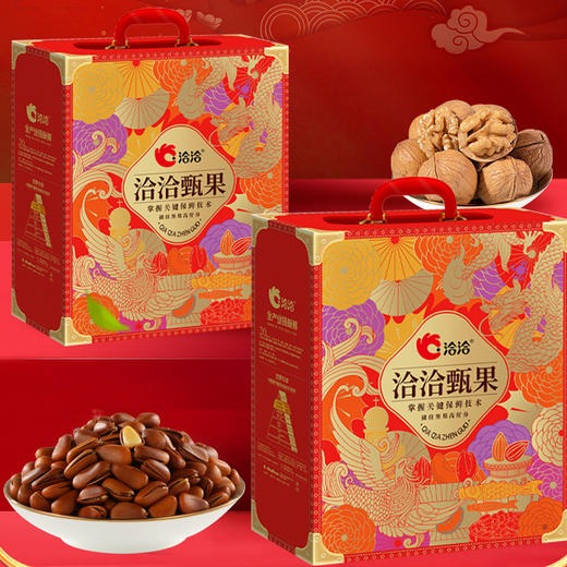 【恰恰】洽洽甄果-每日坚果炒货休闲零食大礼包，年货送礼首选-1221g-FN 商品图0